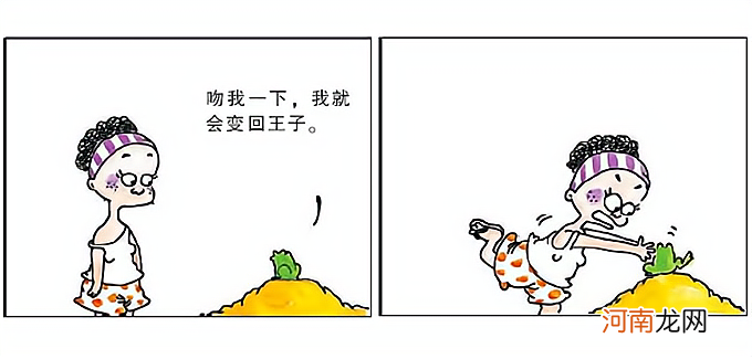 哲理小漫画：当代孩童的爱情观，早已超越父母所思，令人叹为观止