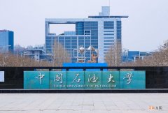 中国十大面积最大大学排名 全国大学面积排名