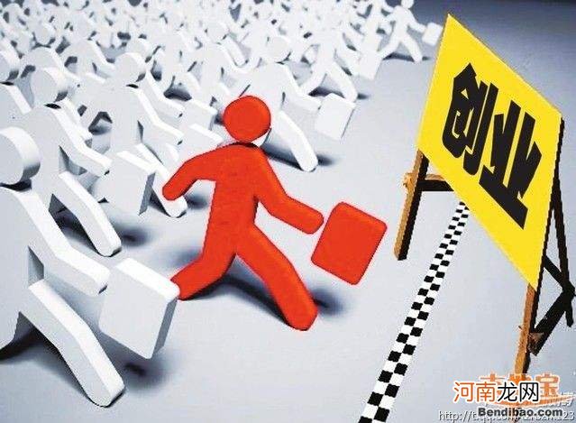 重庆创业扶持政策 重庆创业扶持政策贷款