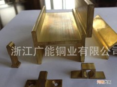 h68异型铜型材 黄铜h68是什么材料