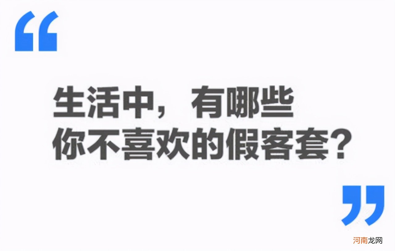 家长经常做这3件事，孩子性格多半懦弱，容易被当成“软柿子”捏