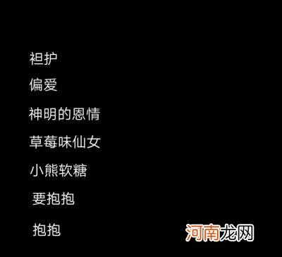 八字网名 八字网名有诗意的