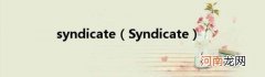 Syndicate syndicate