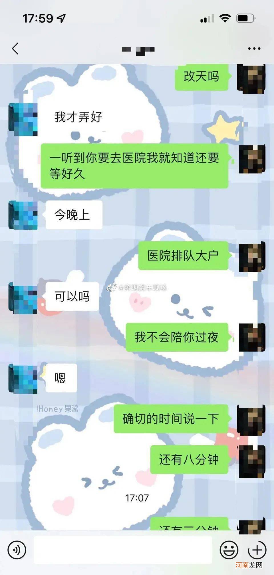 被网恋男友放鸽子后竟然…淦结局真的绷不住了！！