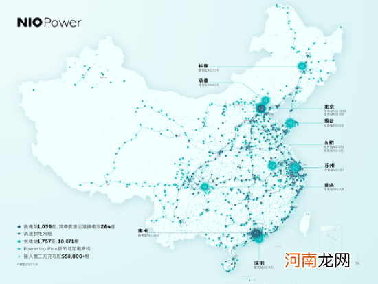 蔚来充电桩建设总数突破10000根