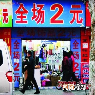 开店创业加盟 开店创业加盟费用