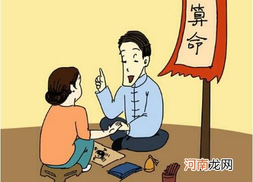 免费测八字算命 免费测八字算命看命运四柱