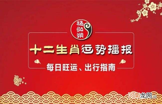 生肖运势准吗 生肖运势准还是星座运势准