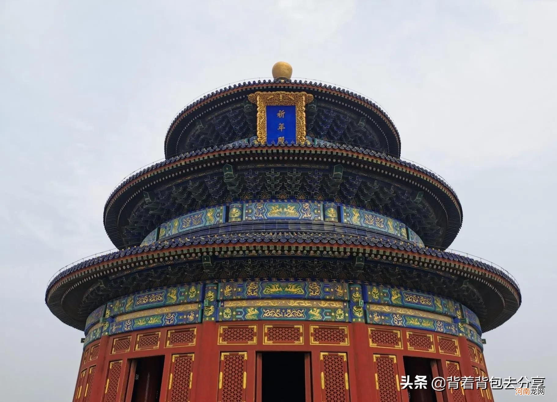 北京旅游必去十大景点推荐 北京必去的十大景点