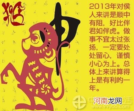 属猴每月运势 属猴每月运势及运程2022