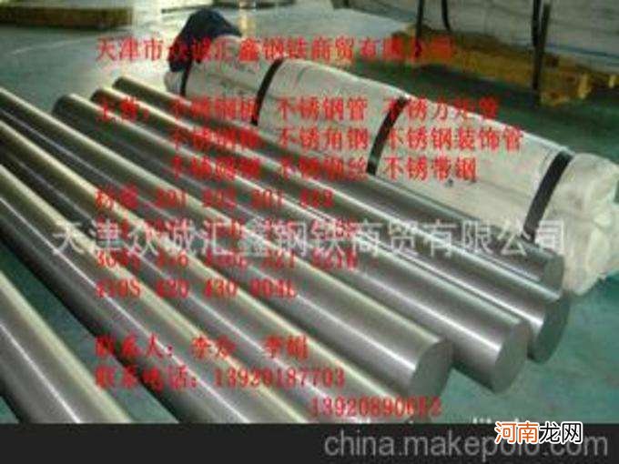上海上上不锈钢管有限公司资质 上海上上不锈钢管