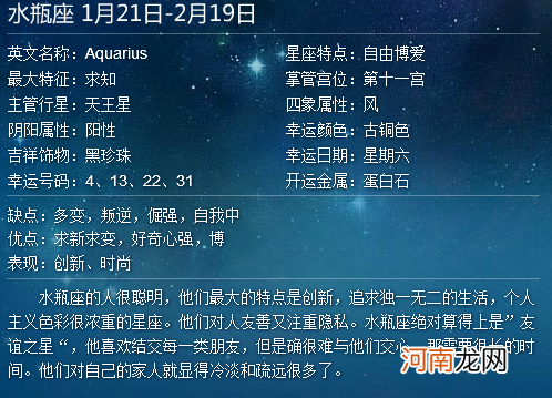 天平座2017年10月运势 天平座今日运势天平座今日运气2020年11月