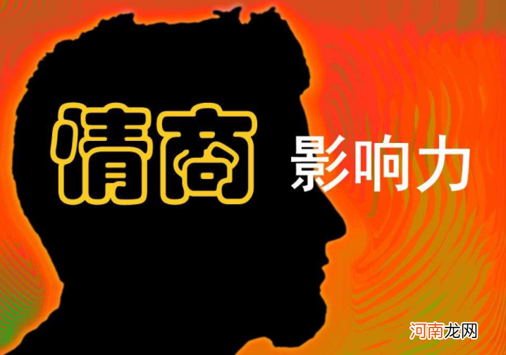 孩子有这3个“懂事”行为，暗示长大情商低，父母别沾沾自喜