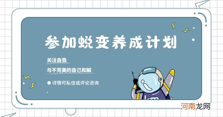 从知道你喜欢我的时候开始，我就不喜欢你了｜回避型依恋自愈指南