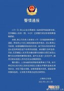 上海疫情最新消息上海一公司负责人隐匿核酸异常员工被采取刑事强制措施