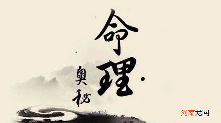 怎样看八字 怎样看八字强弱