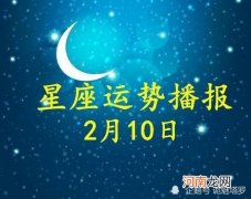 金牛座7月份运势2017 金牛座7月份运势2022运势完整版