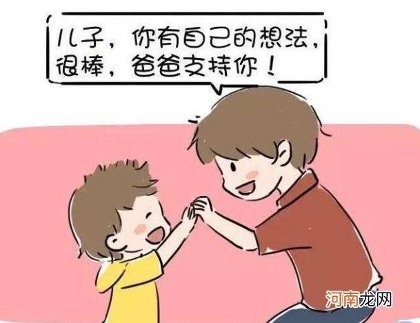 孩子胆小内向，在幼儿园不敢举手？家长巧妙引导，帮孩子找到自信