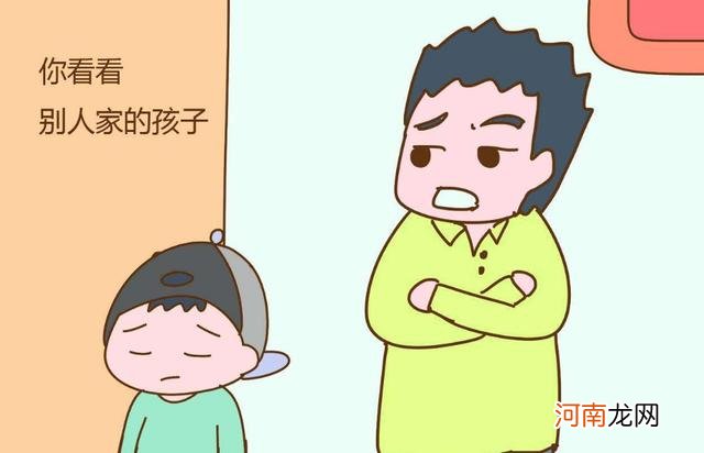 孩子胆小内向，在幼儿园不敢举手？家长巧妙引导，帮孩子找到自信