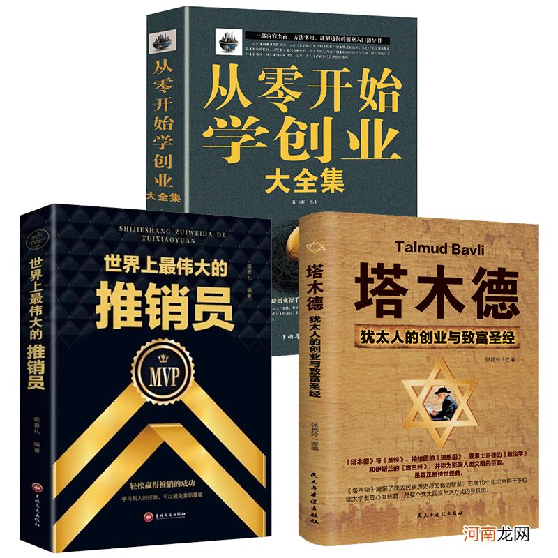 学创业 学创业培训有什么好处