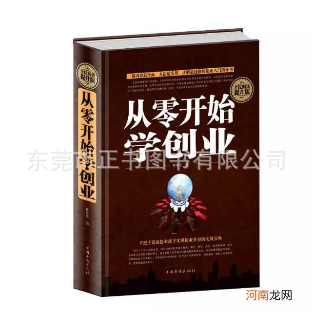 学创业 学创业培训有什么好处