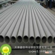 上海市上上不锈钢管有限公司 上海上上不锈钢管有限公司