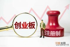 创业板几开头 创业板 什么开头