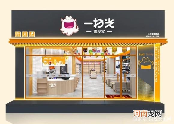 创业加盟店排行榜 创业加盟店排行榜前十