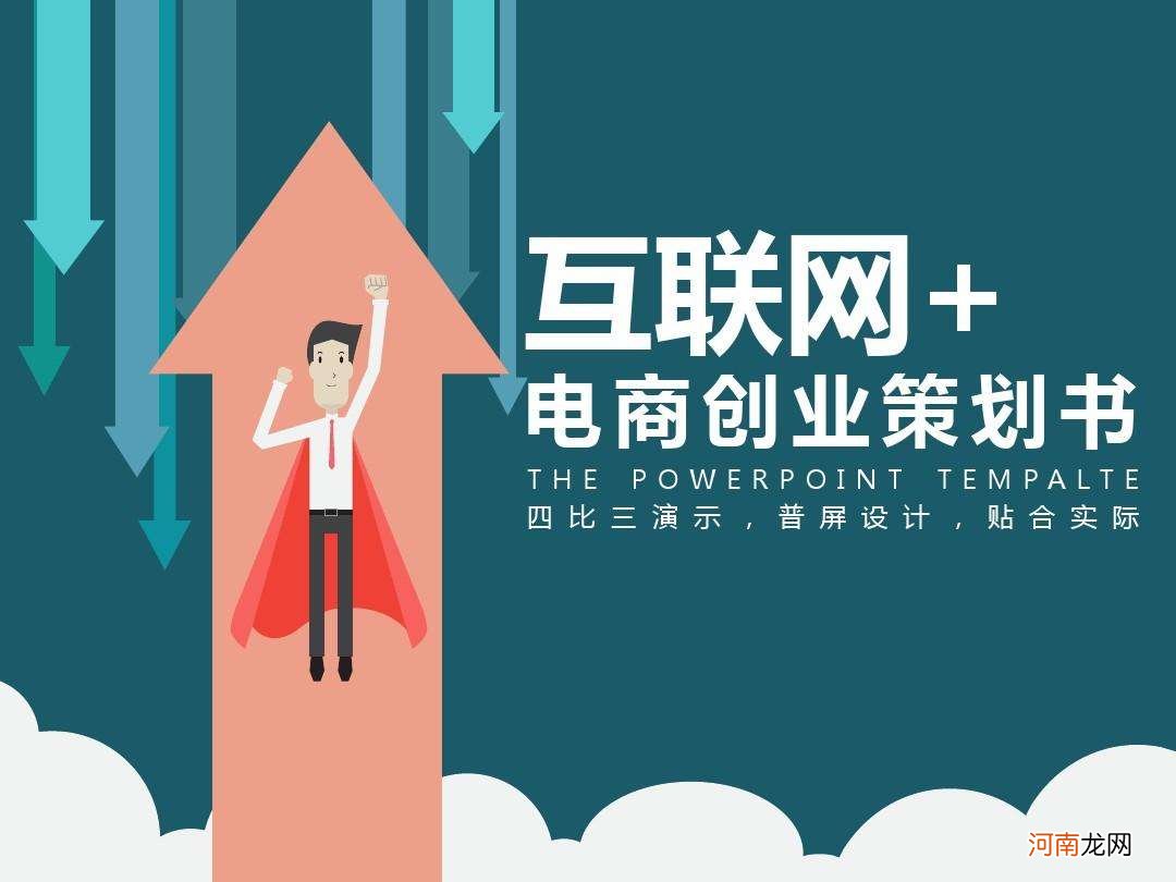 创业点子网 创业项目 点子网