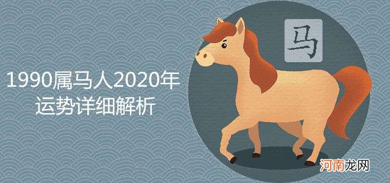 年龄运势图 面部年龄运势图