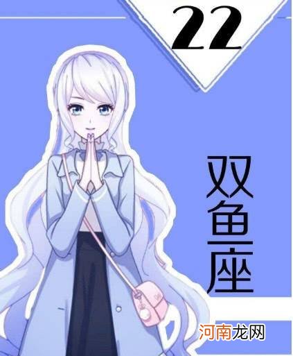 巨蟹双鱼 巨蟹双鱼是什么象