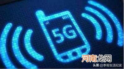 5g覆盖 我国5G覆盖得怎么样了？