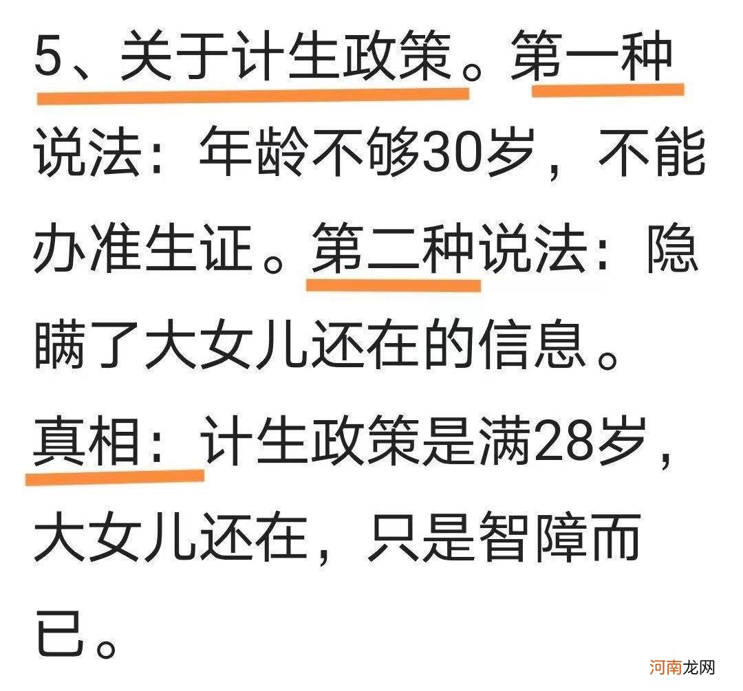 到底“错换”还是“偷换”？专业人士3个逻辑分析，有理有据