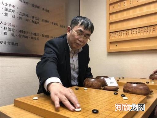 中国围棋第一人 聂卫平为什么被称为棋圣？