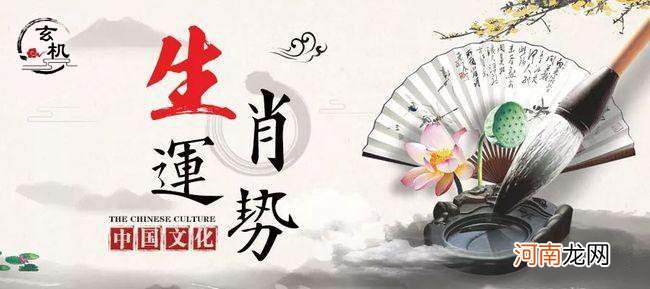 2007年生肖运势 2007年出生的人今年运势