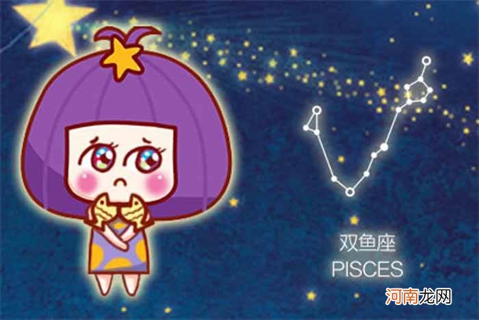 双鱼座2019爱情运势 双鱼座2019年感情运势