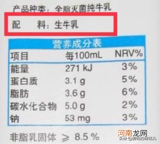 牛奶品牌排行榜 大家喝过的最好喝的纯牛奶是什么？