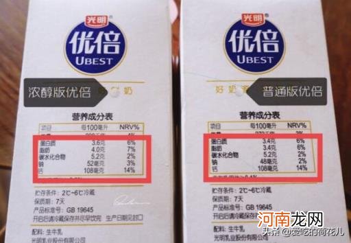 牛奶品牌排行榜 大家喝过的最好喝的纯牛奶是什么？