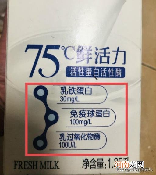 牛奶品牌排行榜 大家喝过的最好喝的纯牛奶是什么？