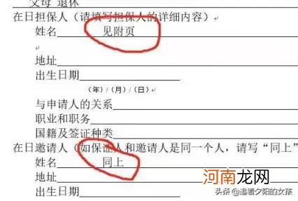 顺利办股票 如何正确设置会计备查账簿？