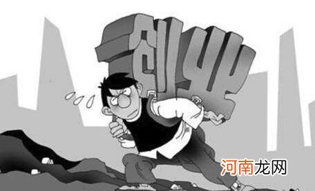 大学生创业立足于市场需求 大学生创业立足于市场需求门槛低