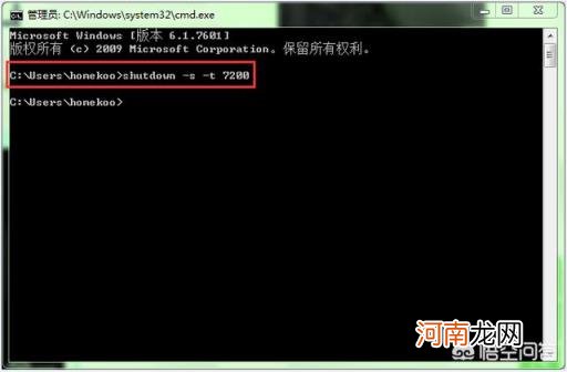 自动关机命令 win8.1如何设置自动关机？