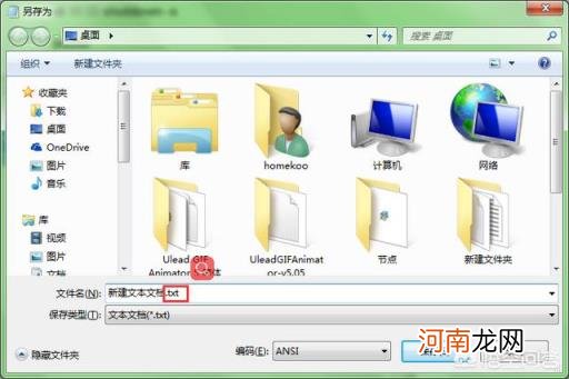 自动关机命令 win8.1如何设置自动关机？