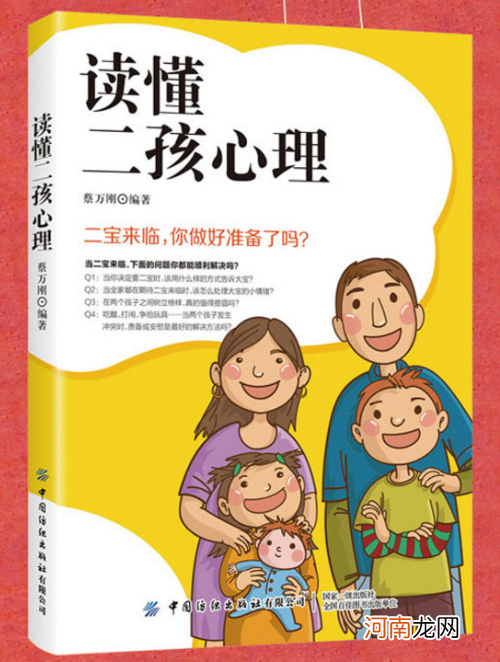 宝妈刚生完二胎没几天，为何就直呼要“爆炸”？真实原因实在心酸