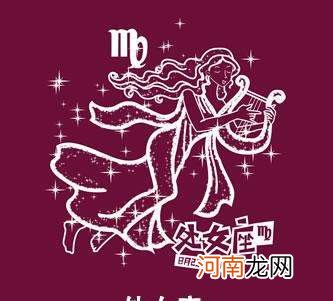 处女座的老公 处女座的老公怎么相处