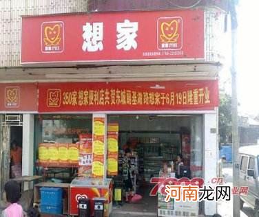 创业连锁加盟店 创业连锁加盟店项目