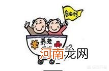 陕西社保网官网 如何在网上查询陕西职工养老保险？