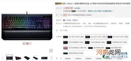 键盘品牌排行榜前十名 机械键盘鼠标十大品牌排行榜?