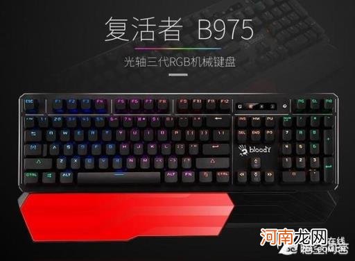 键盘品牌排行榜前十名 机械键盘鼠标十大品牌排行榜?