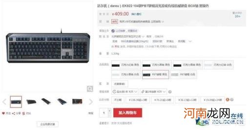 键盘品牌排行榜前十名 机械键盘鼠标十大品牌排行榜?